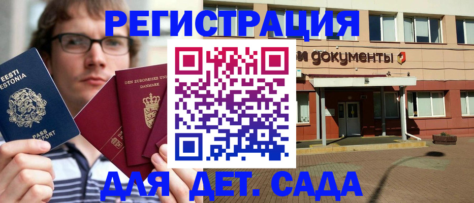 временная регистрация госуслуги в Лукоянове